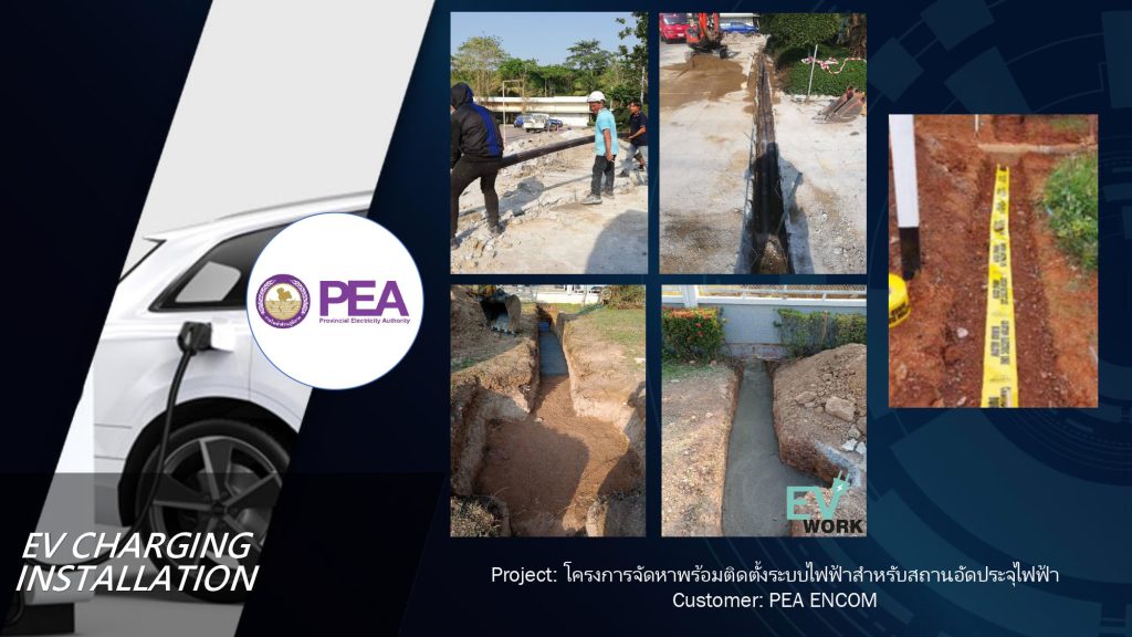 Ev work_page-003